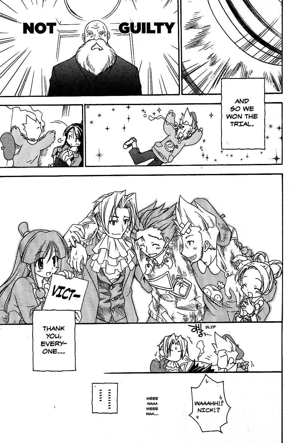 Page 12 Chapter 12 Gyakuten Saiban Official Anthology Comic: Naruhodou-hen