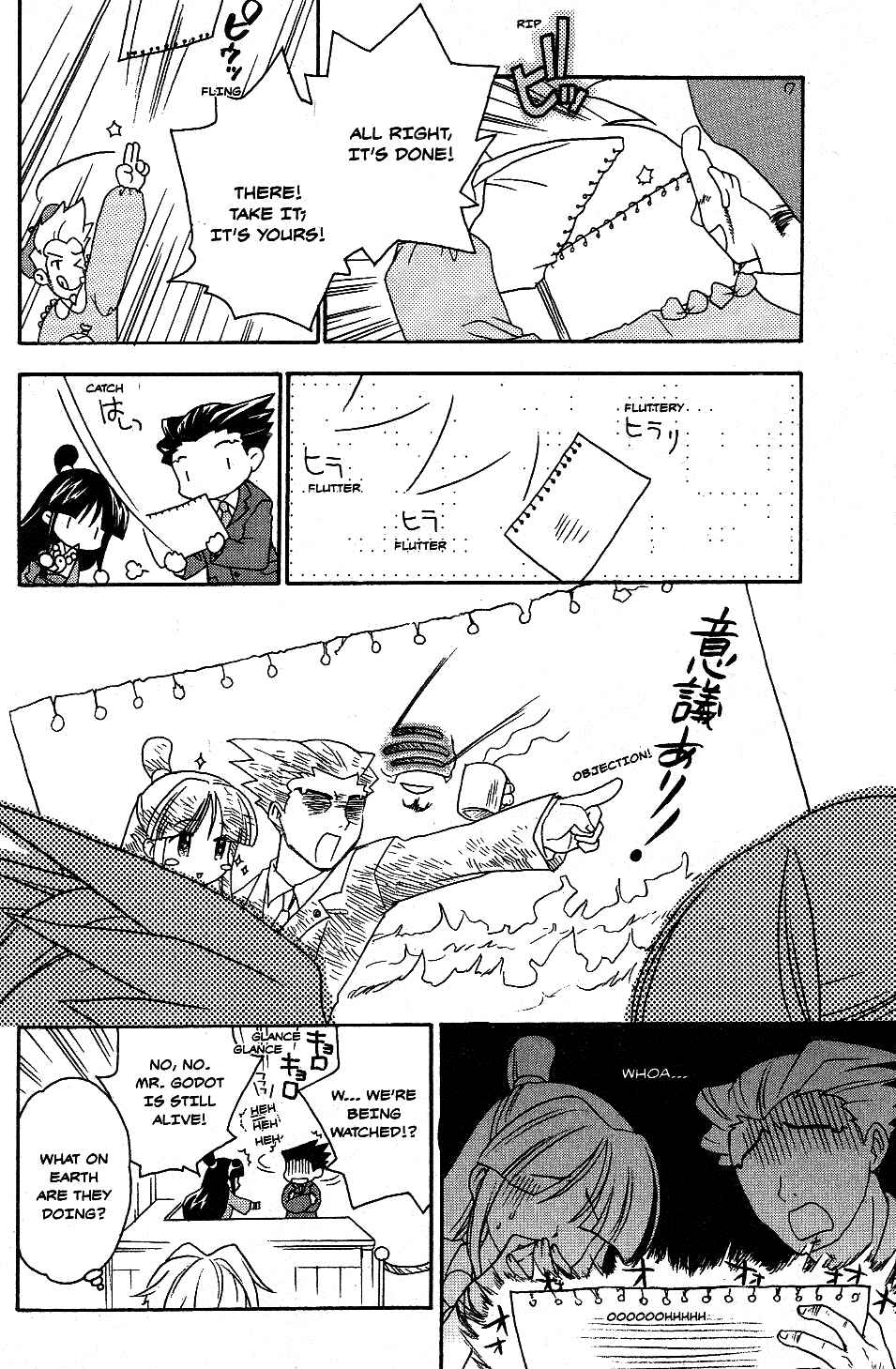 Page 6 Chapter 12 Gyakuten Saiban Official Anthology Comic: Naruhodou-hen