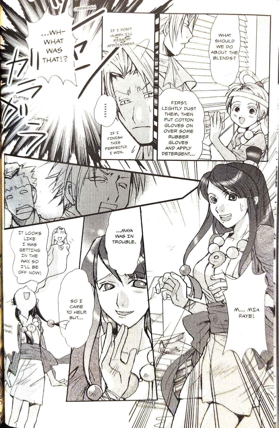 Page 10 Chapter 8 Gyakuten Saiban Official Anthology Comic: Naruhodou-hen