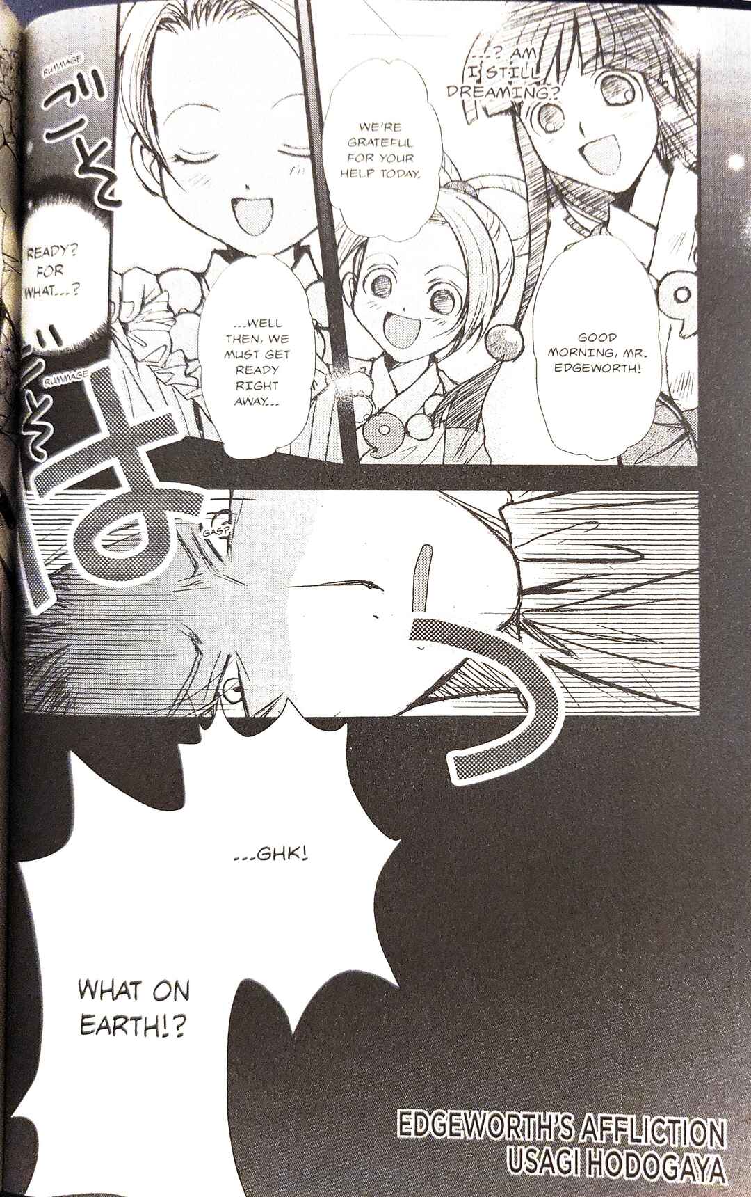Page 4 Chapter 8 Gyakuten Saiban Official Anthology Comic: Naruhodou-hen