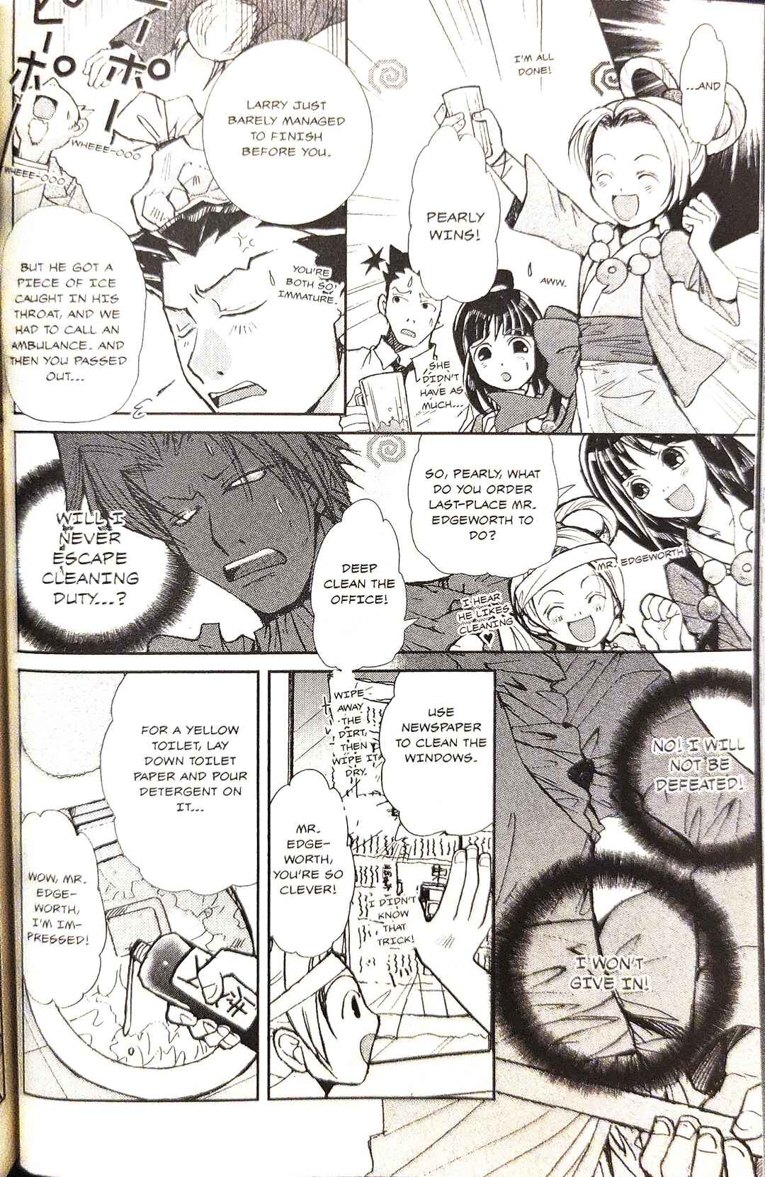 Page 8 Chapter 8 Gyakuten Saiban Official Anthology Comic: Naruhodou-hen