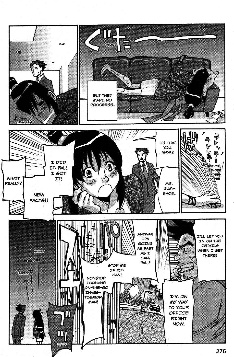 Page 5 Chapter 20 Gyakuten Saiban Official Anthology Comic: Naruhodou-hen