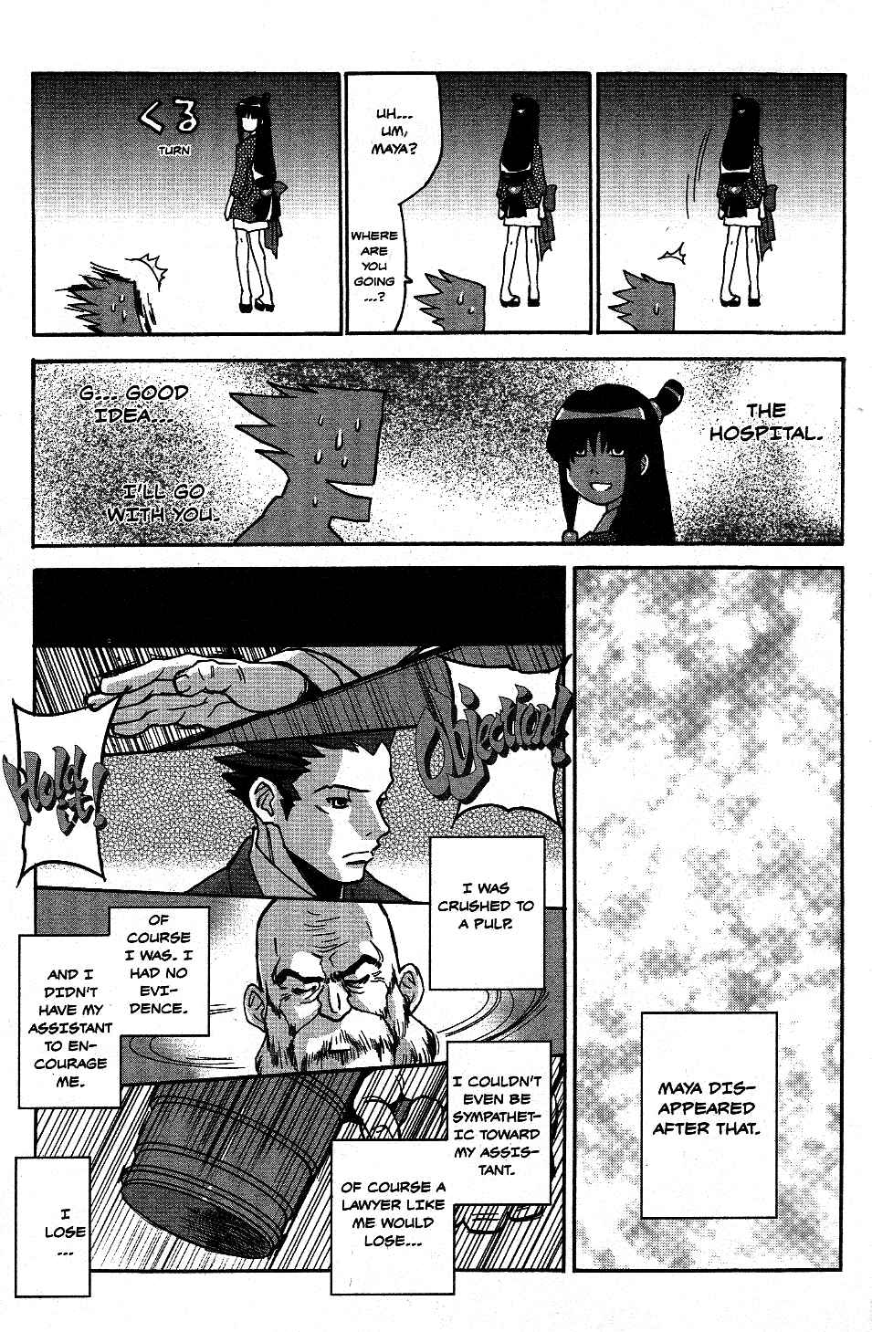 Page 7 Chapter 20 Gyakuten Saiban Official Anthology Comic: Naruhodou-hen