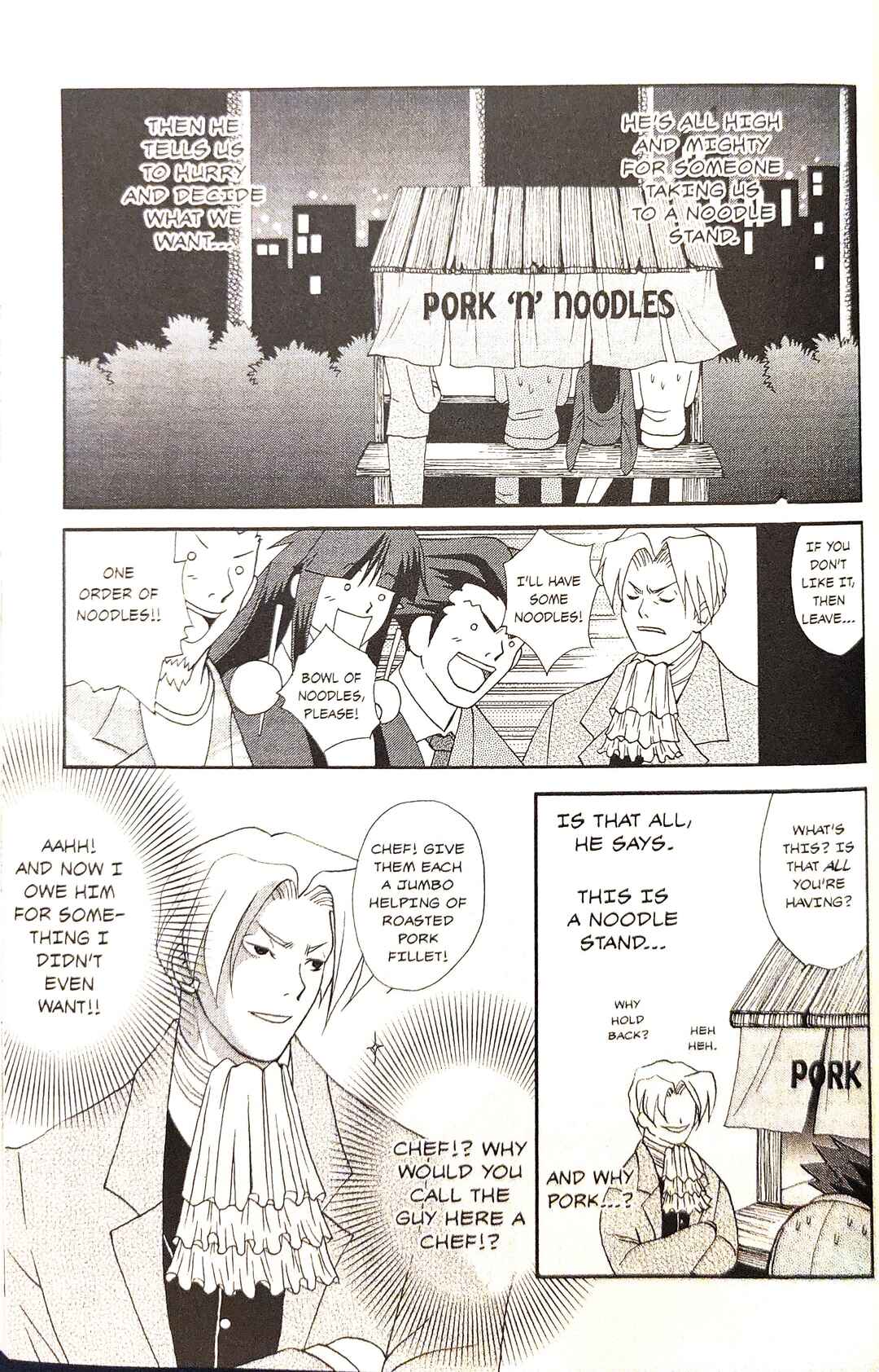 Page 3 Chapter 10 Gyakuten Saiban Official Anthology Comic: Naruhodou-hen