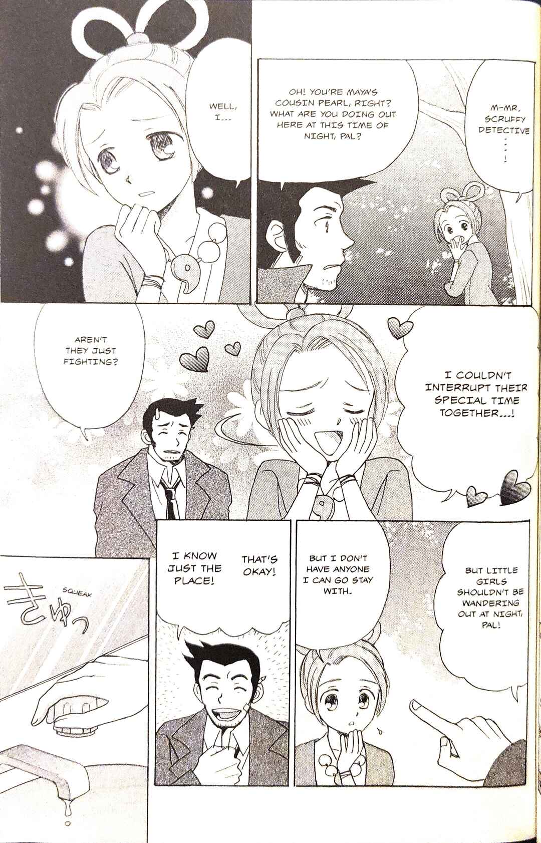 Page 11 Chapter 16 Gyakuten Saiban Official Anthology Comic: Naruhodou-hen