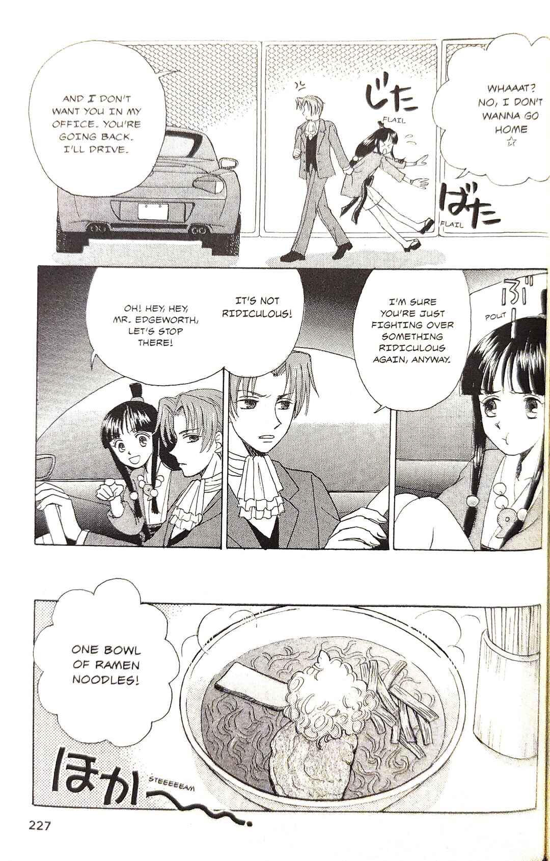 Page 7 Chapter 16 Gyakuten Saiban Official Anthology Comic: Naruhodou-hen