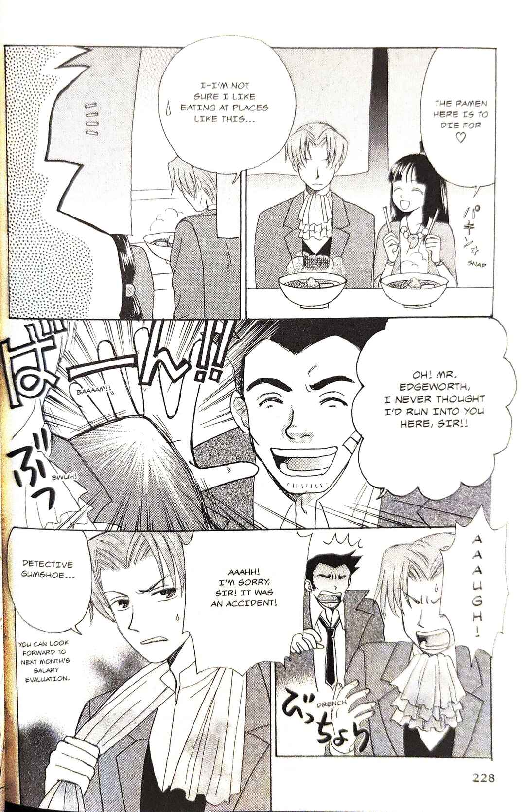Page 8 Chapter 16 Gyakuten Saiban Official Anthology Comic: Naruhodou-hen