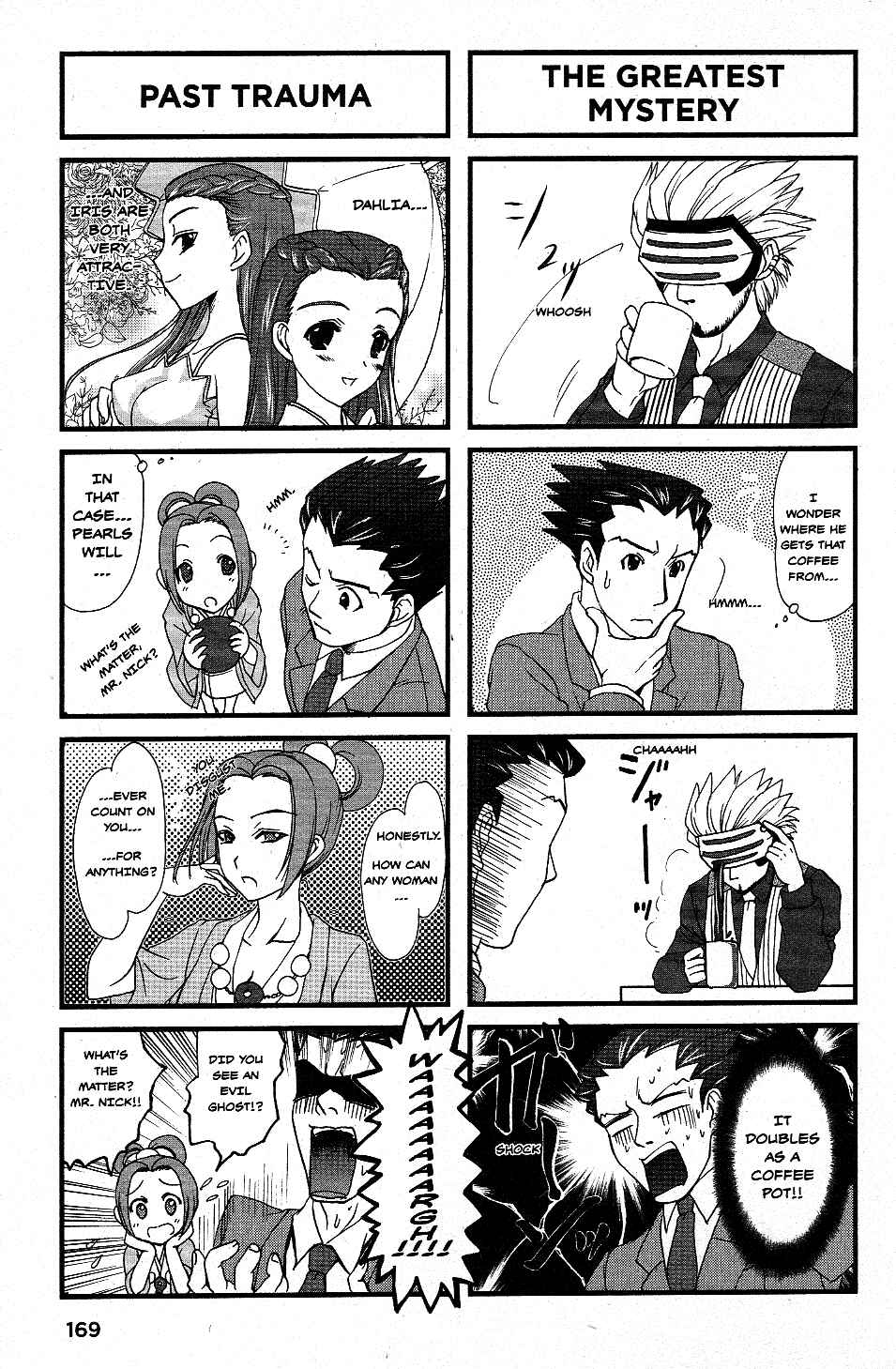Page 1 Chapter 10.5 Gyakuten Saiban Official Anthology Comic: Naruhodou-hen