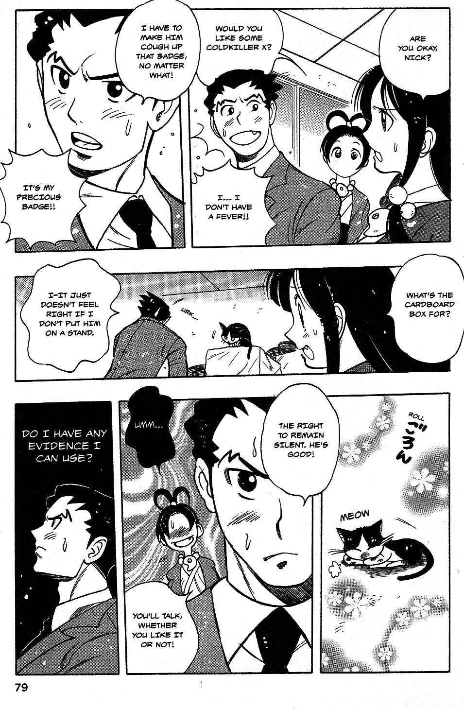 Page 11 Chapter 4 Gyakuten Saiban Official Anthology Comic: Naruhodou-hen