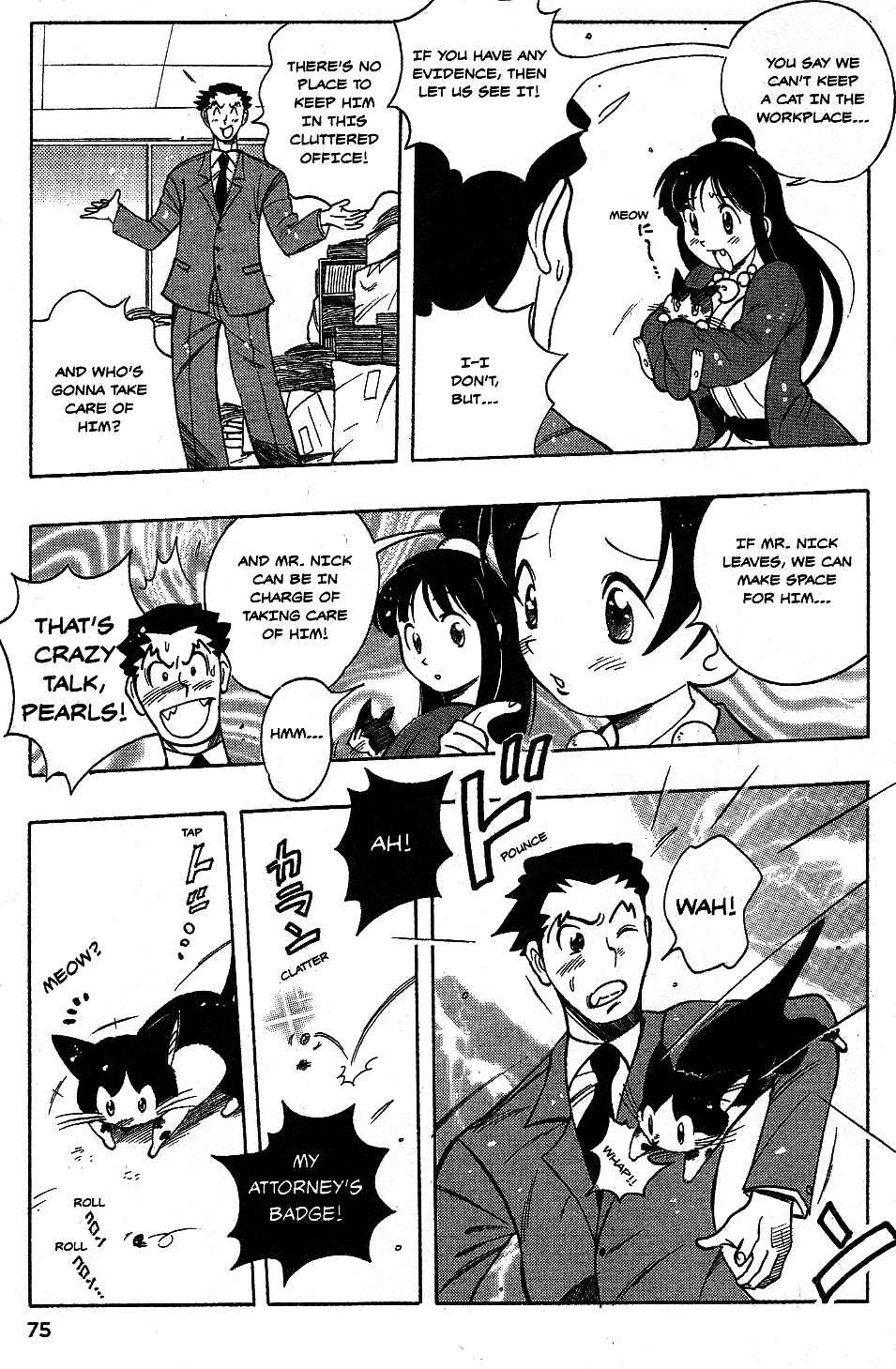 Page 7 Chapter 4 Gyakuten Saiban Official Anthology Comic: Naruhodou-hen