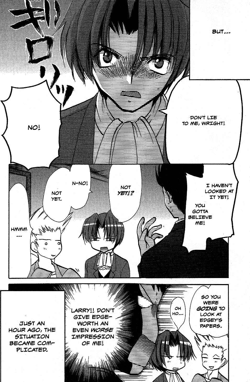 Page 2 Chapter 6 Gyakuten Saiban Official Anthology Comic: Naruhodou-hen