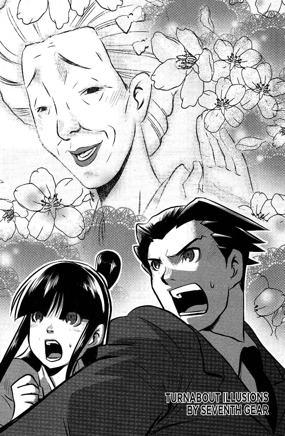 Page 1 Chapter 3 Gyakuten Saiban Official Anthology Comic: Naruhodou-hen