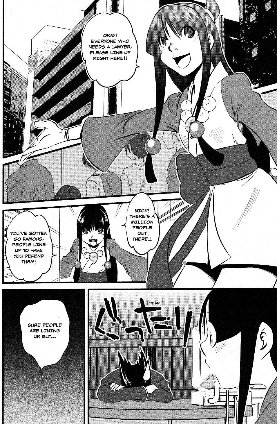 Page 2 Chapter 3 Gyakuten Saiban Official Anthology Comic: Naruhodou-hen