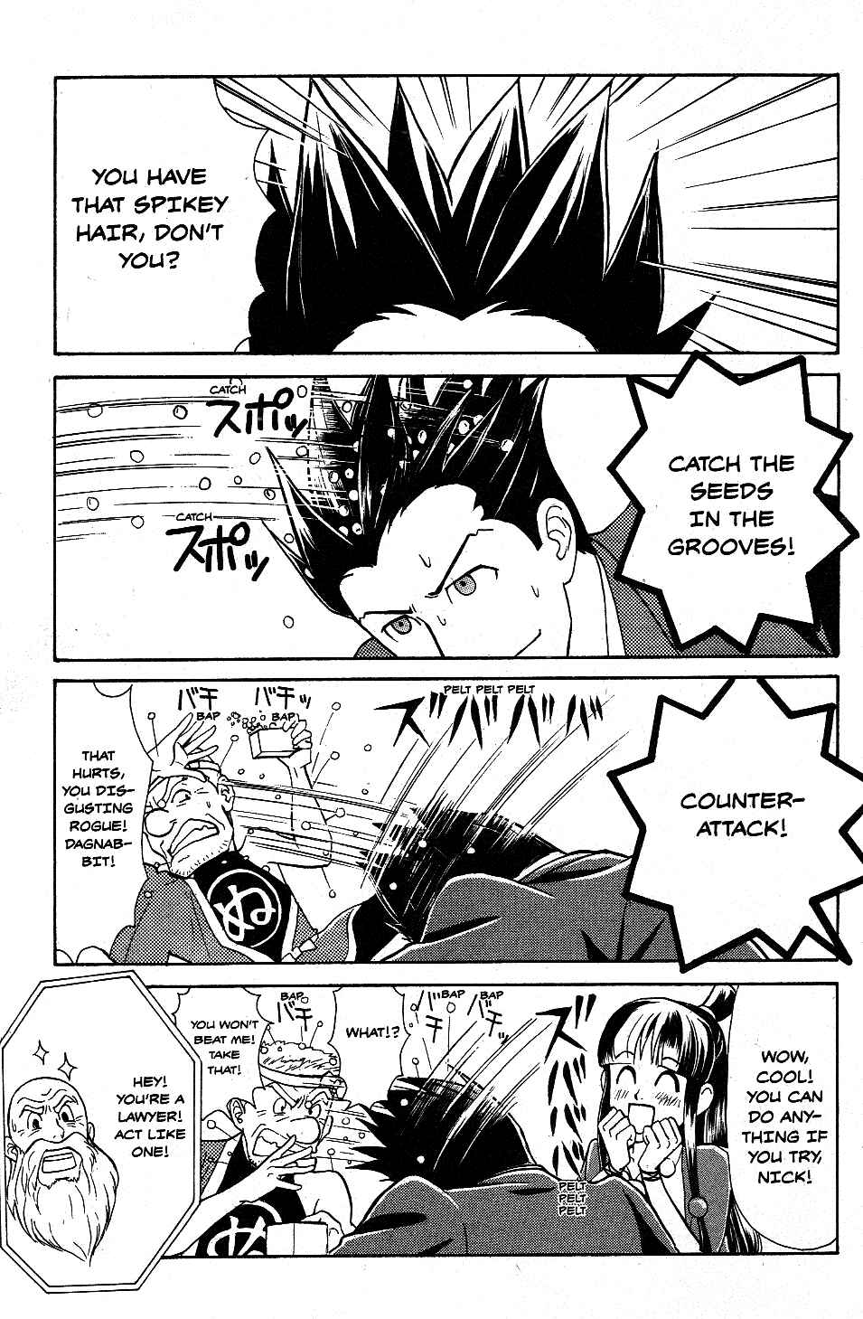 Page 5 Chapter 19 Gyakuten Saiban Official Anthology Comic: Naruhodou-hen