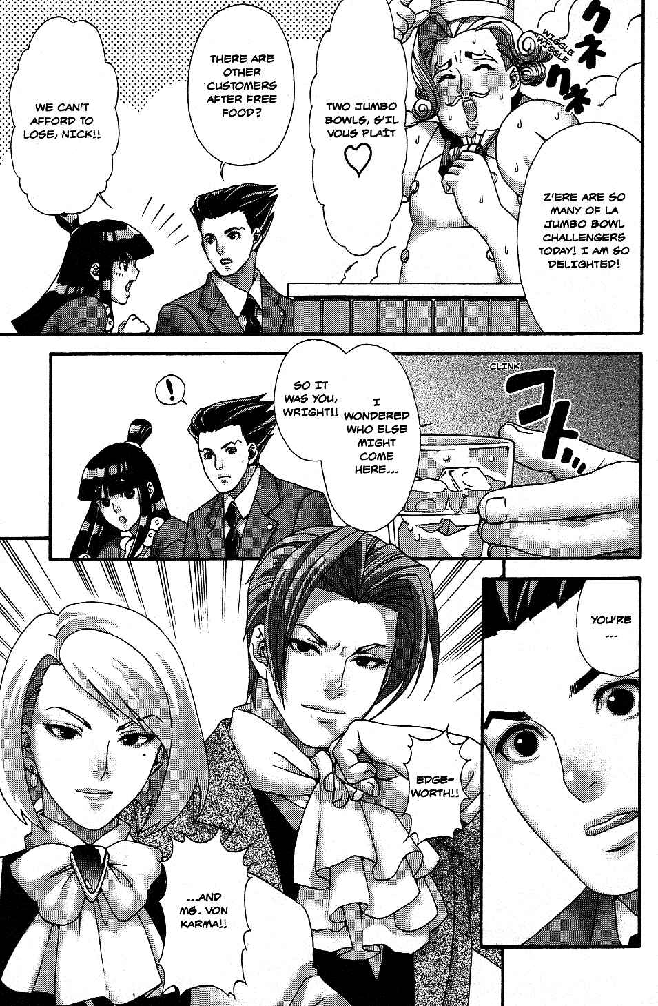 Page 3 Chapter 13 Gyakuten Saiban Official Anthology Comic: Naruhodou-hen