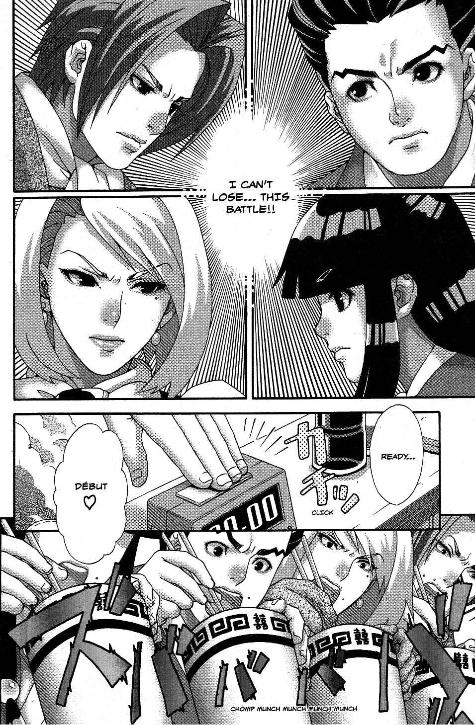 Page 5 Chapter 13 Gyakuten Saiban Official Anthology Comic: Naruhodou-hen