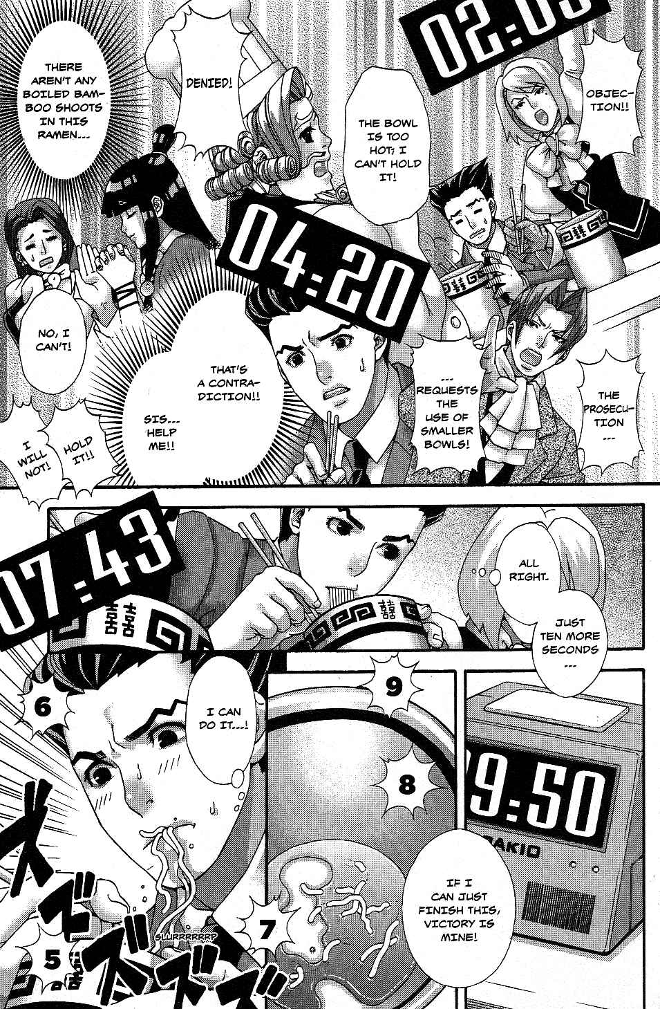 Page 7 Chapter 13 Gyakuten Saiban Official Anthology Comic: Naruhodou-hen
