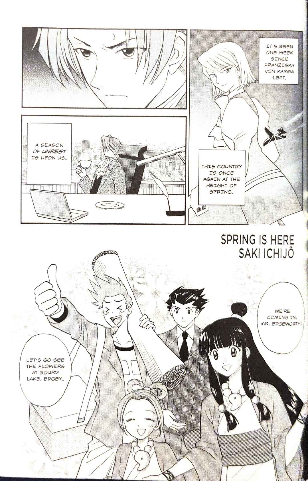 Page 1 Chapter 13 Gyakuten Saiban Official Anthology Comic: Naruhodou-hen
