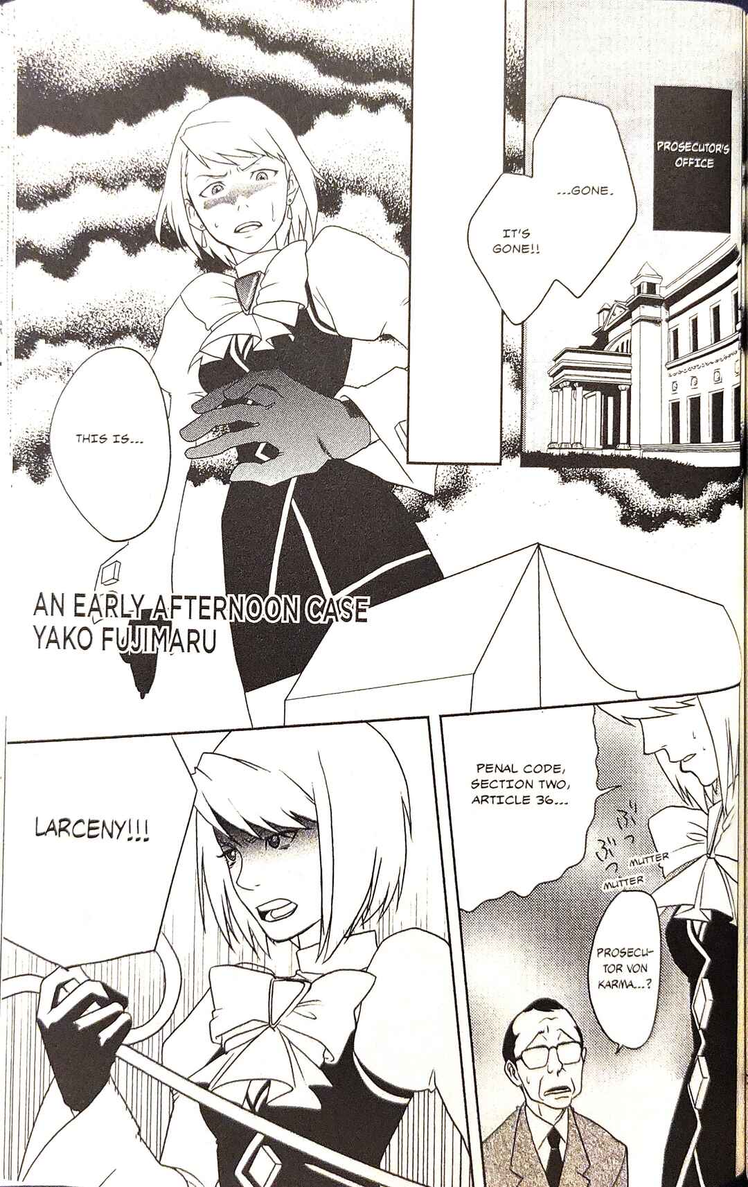 Page 1 Chapter 19 Gyakuten Saiban Official Anthology Comic: Naruhodou-hen