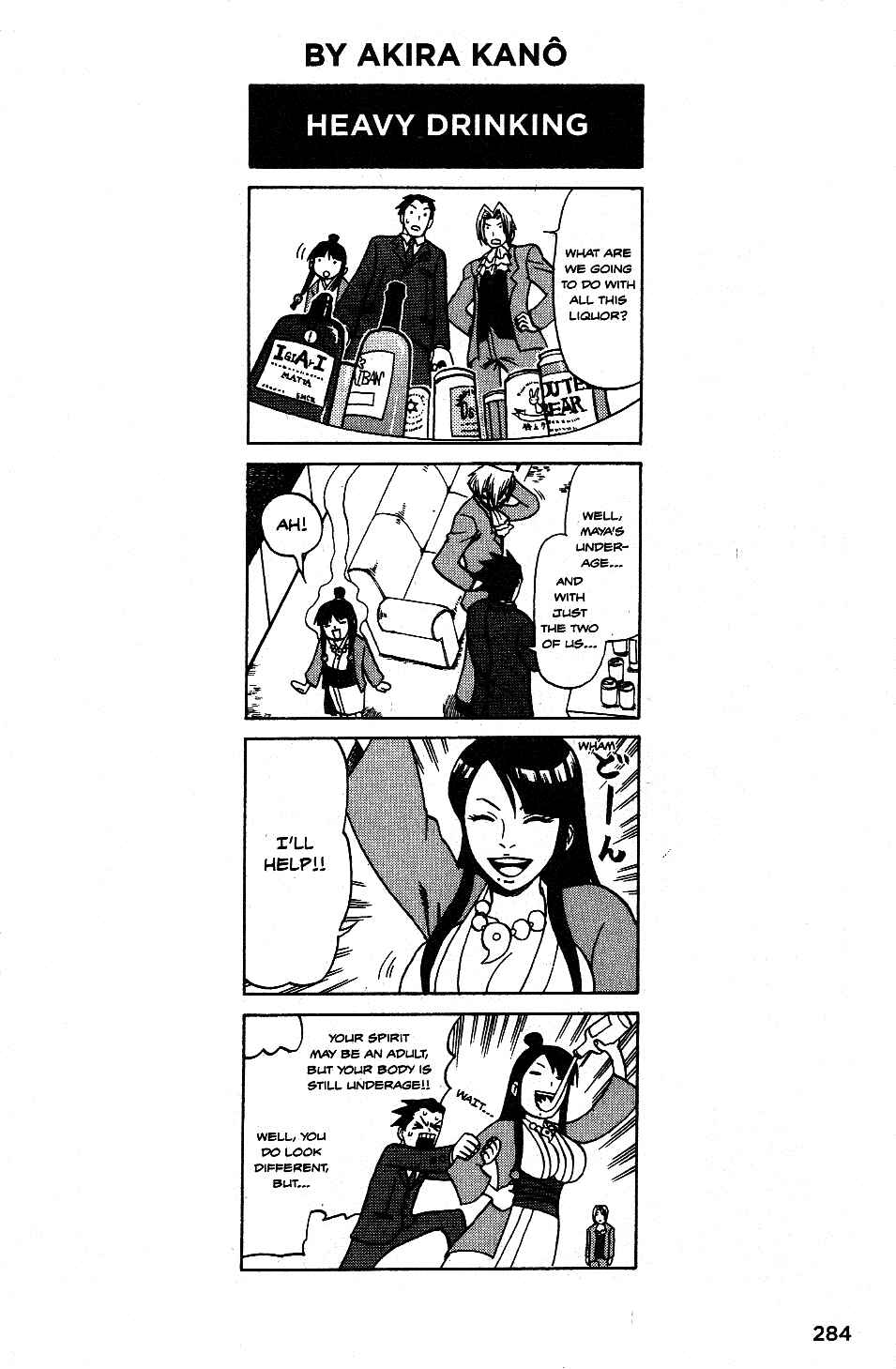 Page 2 Chapter 20.5 Gyakuten Saiban Official Anthology Comic: Naruhodou-hen