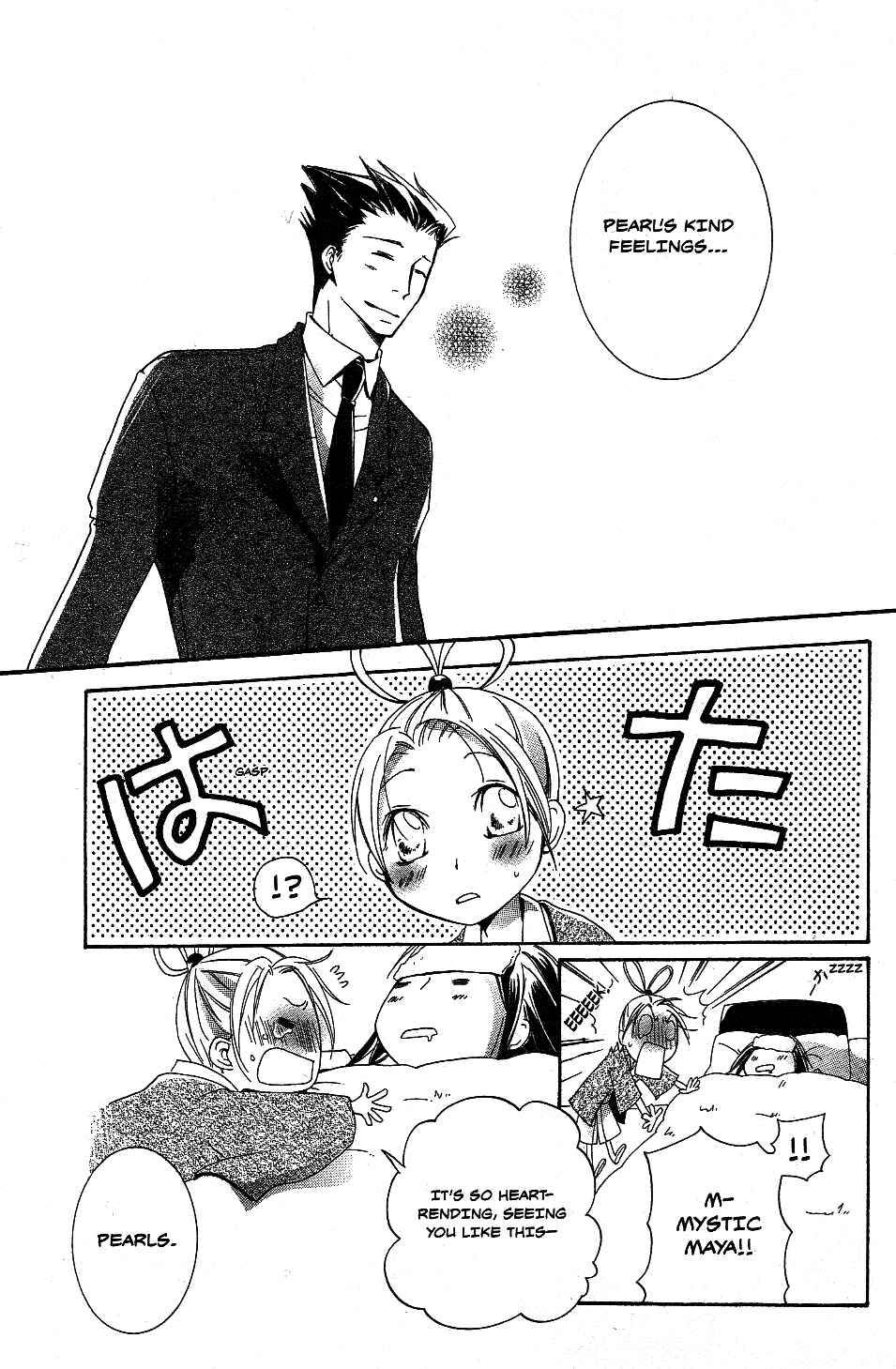 Page 11 Chapter 5 Gyakuten Saiban Official Anthology Comic: Naruhodou-hen