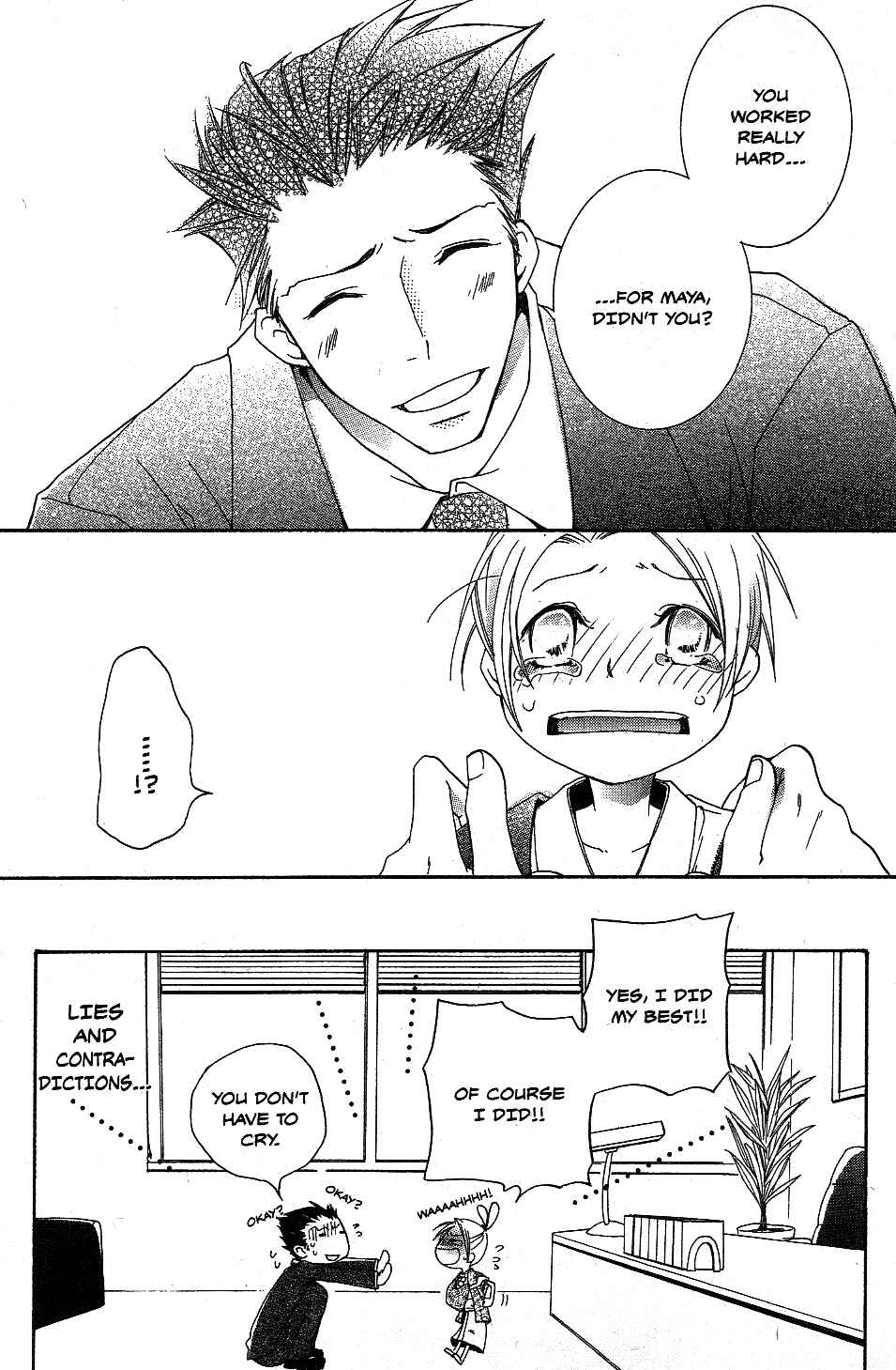 Page 13 Chapter 5 Gyakuten Saiban Official Anthology Comic: Naruhodou-hen