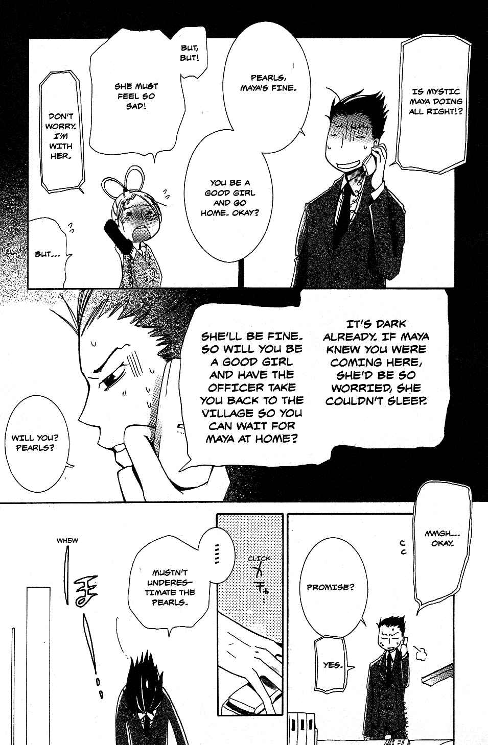 Page 5 Chapter 5 Gyakuten Saiban Official Anthology Comic: Naruhodou-hen