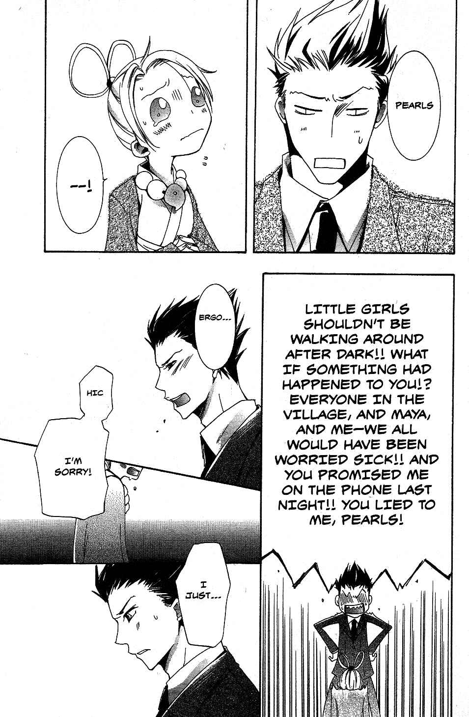 Page 7 Chapter 5 Gyakuten Saiban Official Anthology Comic: Naruhodou-hen