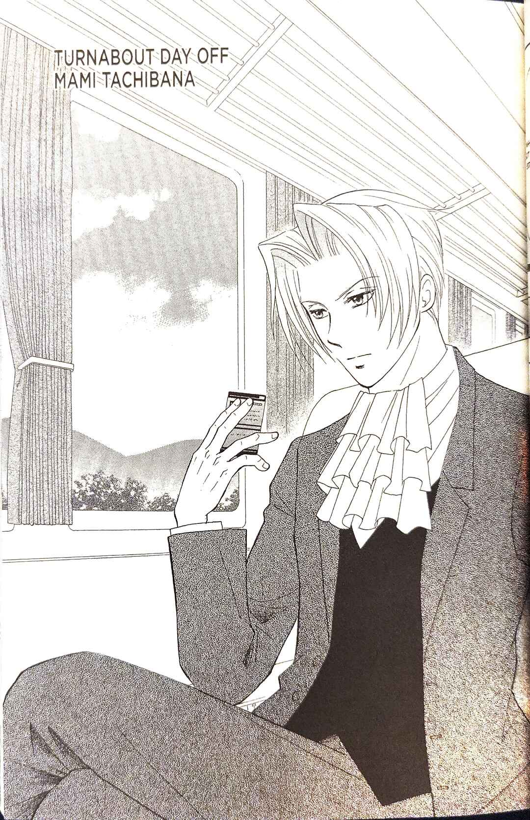 Page 1 Chapter 7 Gyakuten Saiban Official Anthology Comic: Naruhodou-hen