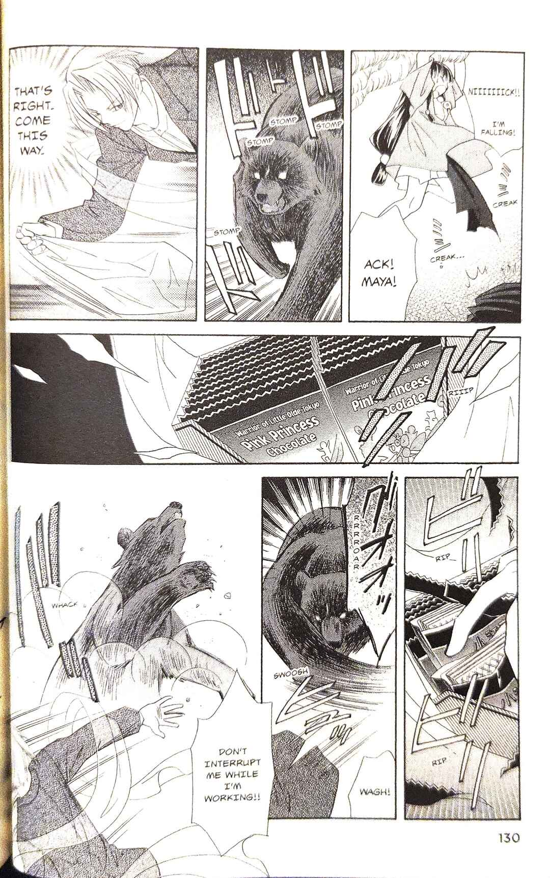 Page 16 Chapter 7 Gyakuten Saiban Official Anthology Comic: Naruhodou-hen