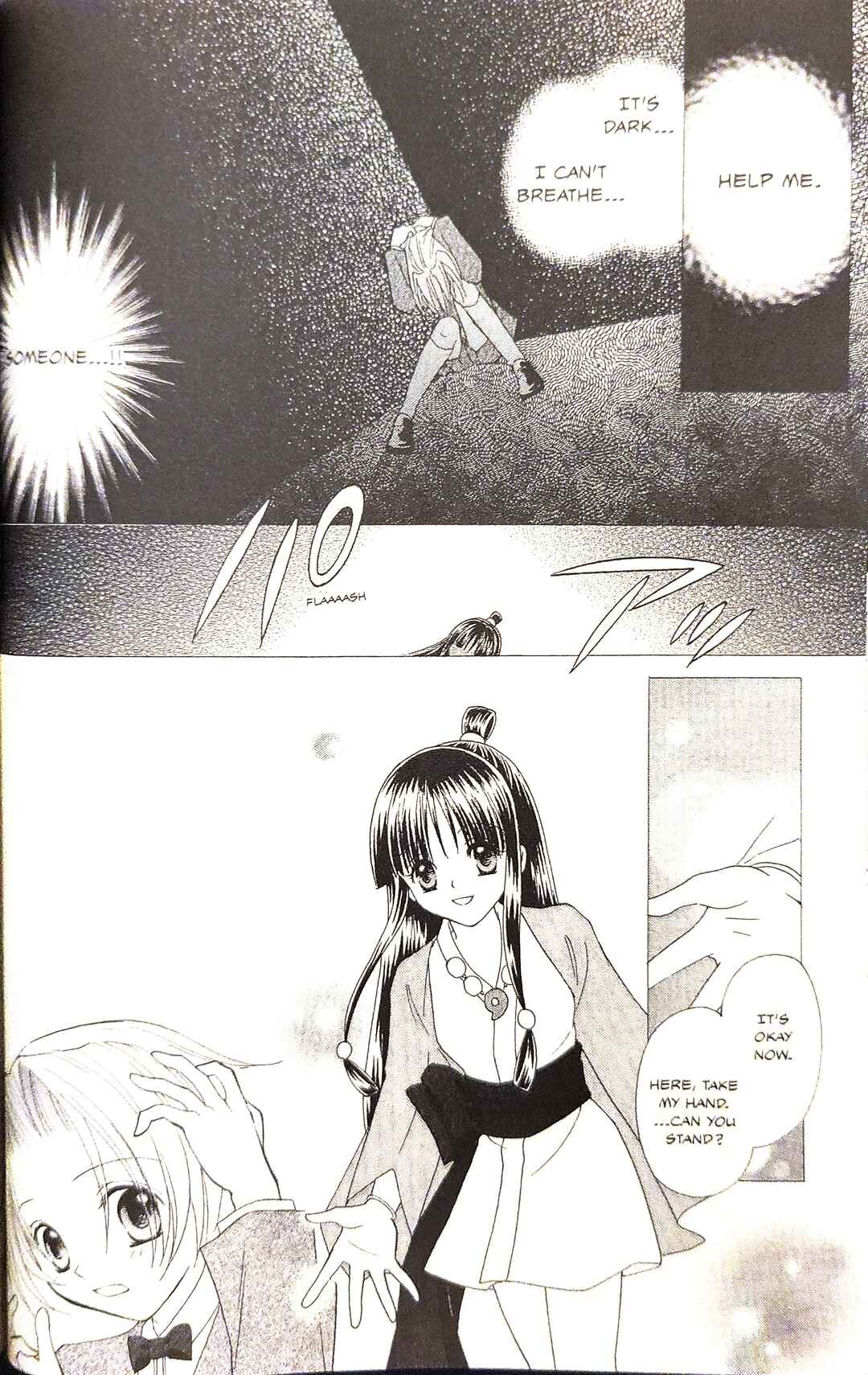 Page 2 Chapter 7 Gyakuten Saiban Official Anthology Comic: Naruhodou-hen
