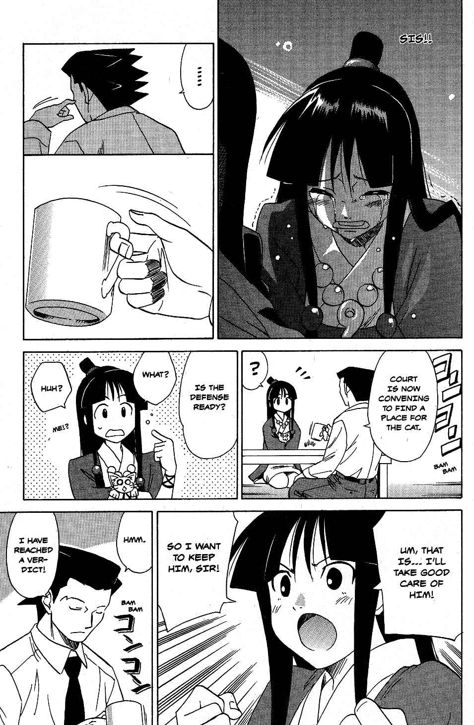 Page 13 Chapter 9 Gyakuten Saiban Official Anthology Comic: Naruhodou-hen