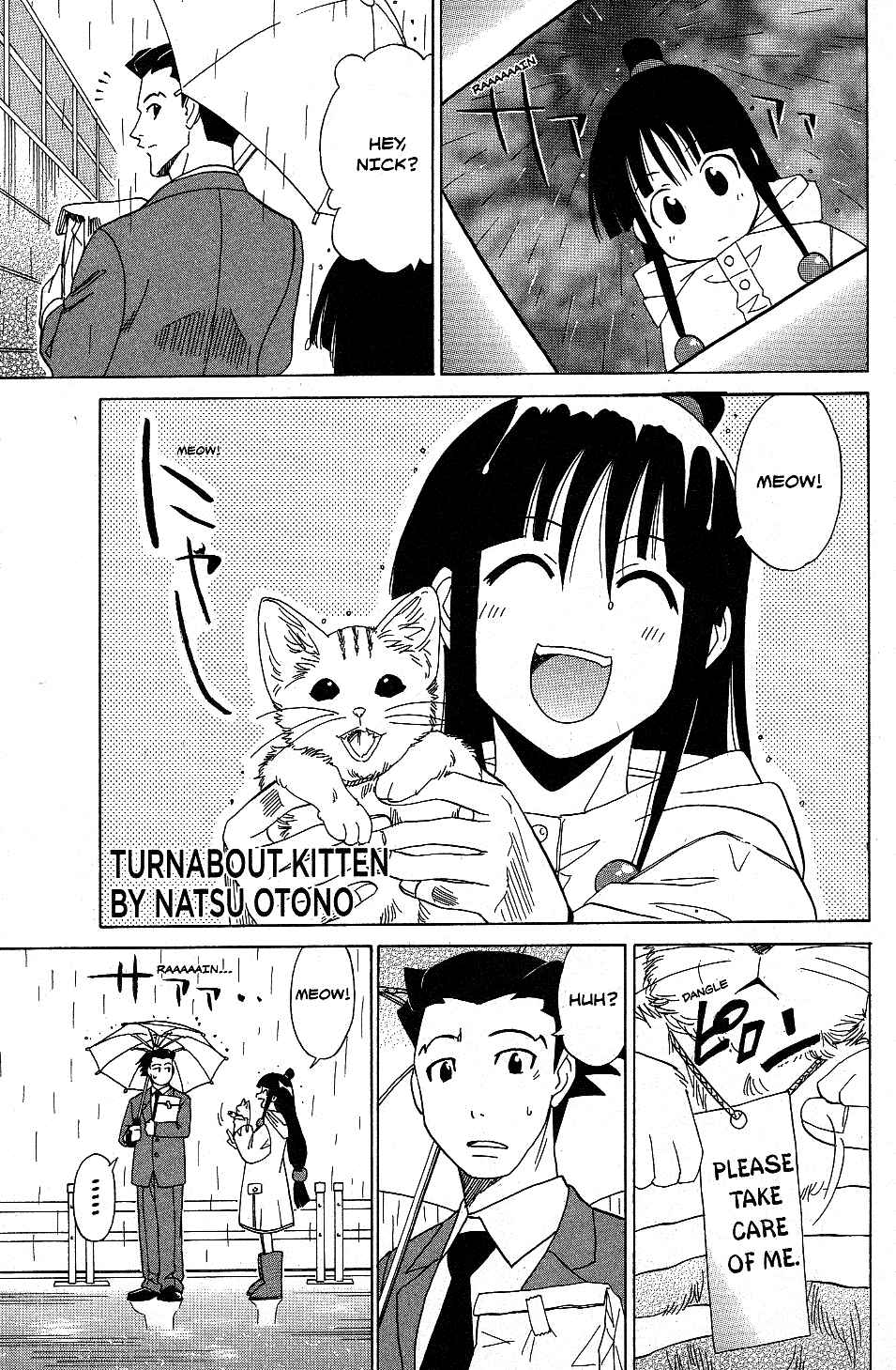 Page 3 Chapter 9 Gyakuten Saiban Official Anthology Comic: Naruhodou-hen