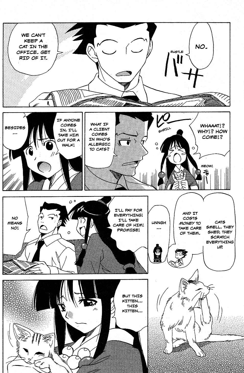 Page 4 Chapter 9 Gyakuten Saiban Official Anthology Comic: Naruhodou-hen