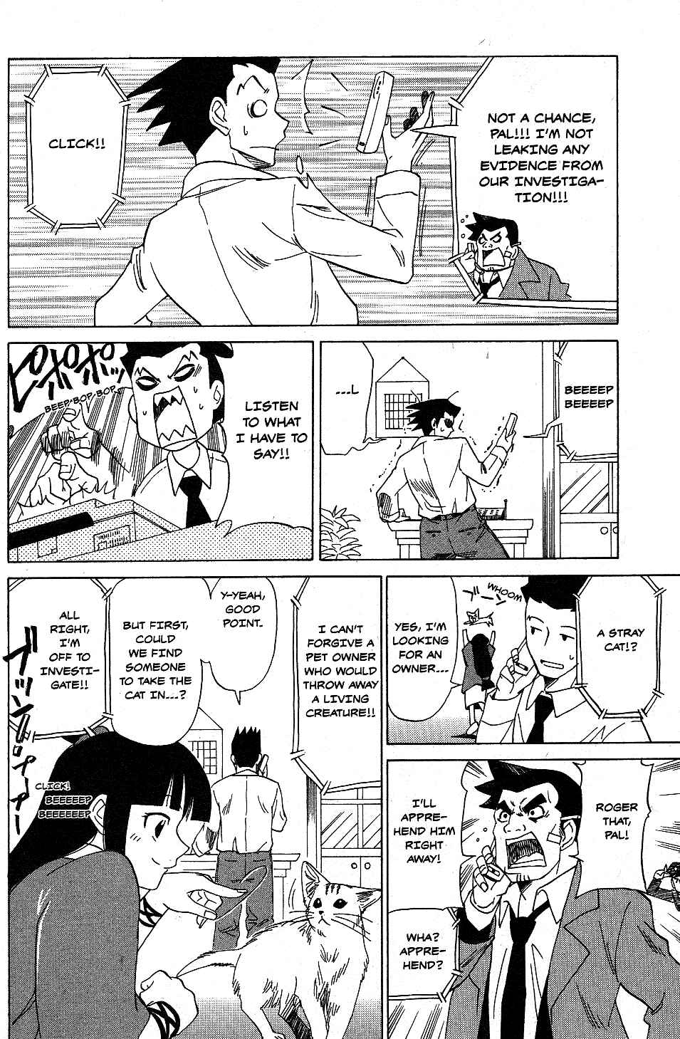 Page 8 Chapter 9 Gyakuten Saiban Official Anthology Comic: Naruhodou-hen
