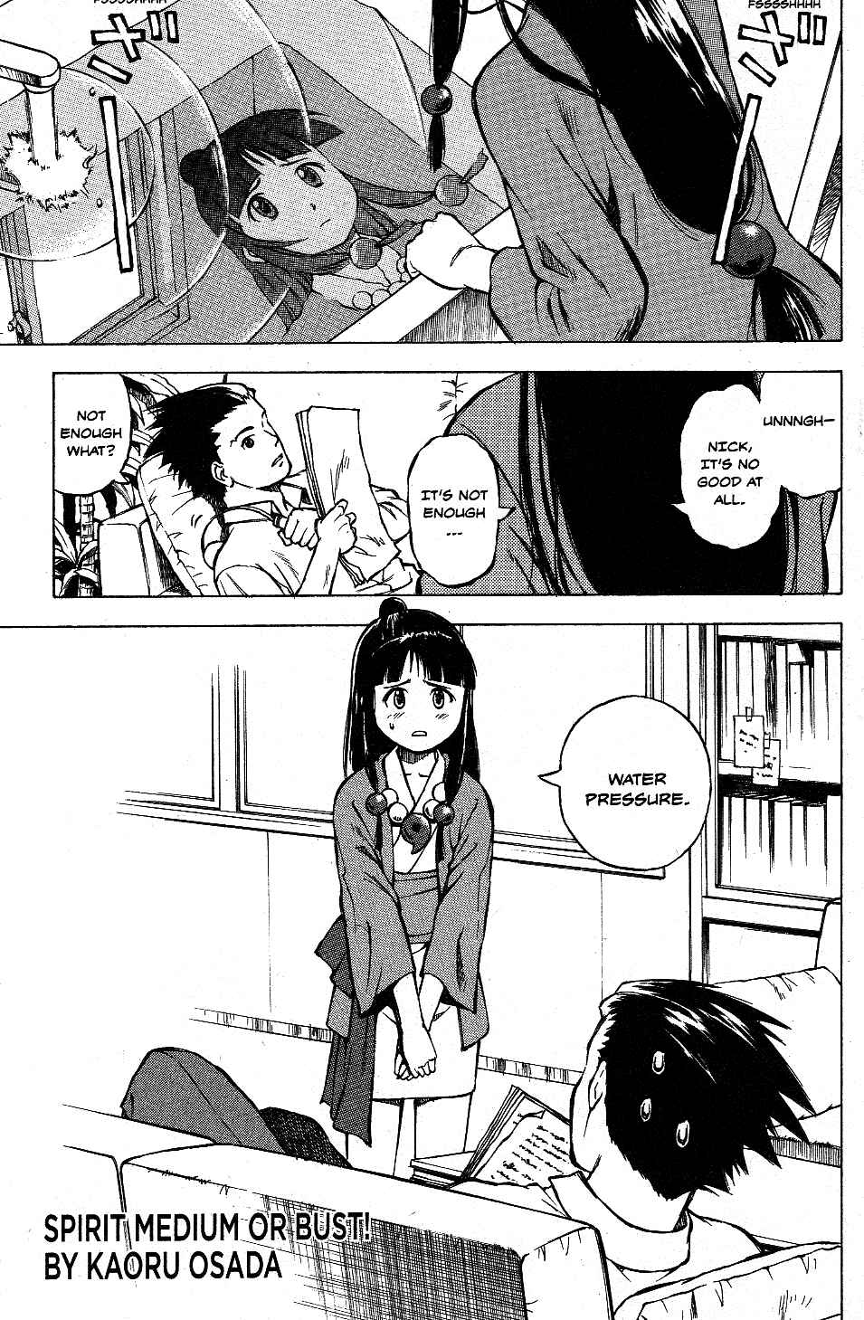 Page 1 Chapter 10 Gyakuten Saiban Official Anthology Comic: Naruhodou-hen