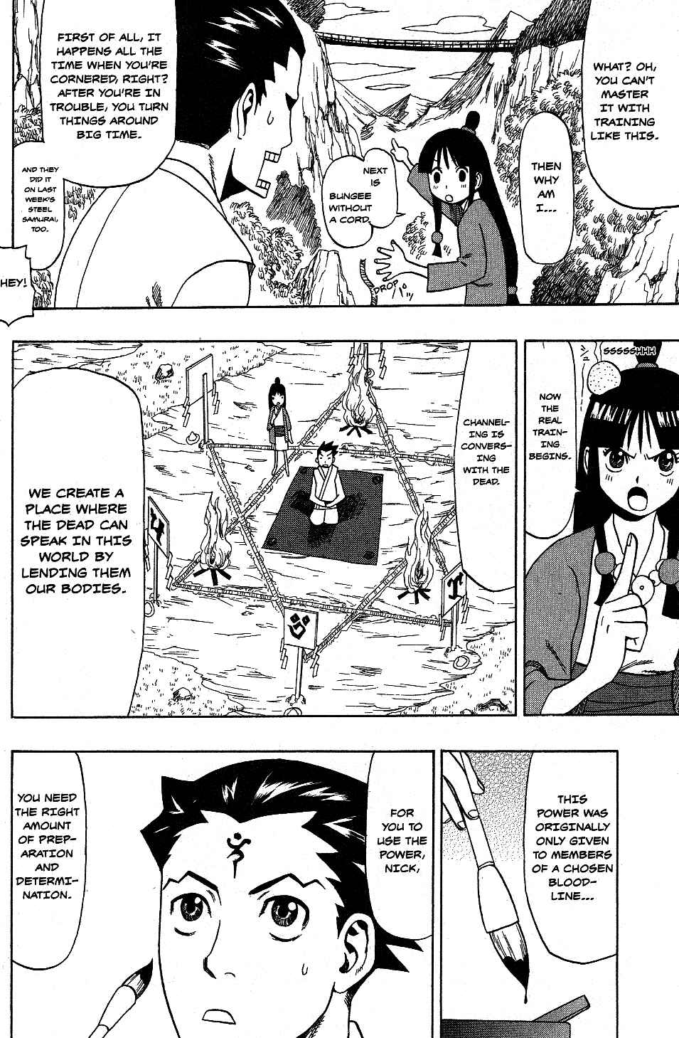 Page 5 Chapter 16 Gyakuten Saiban Official Anthology Comic: Naruhodou-hen