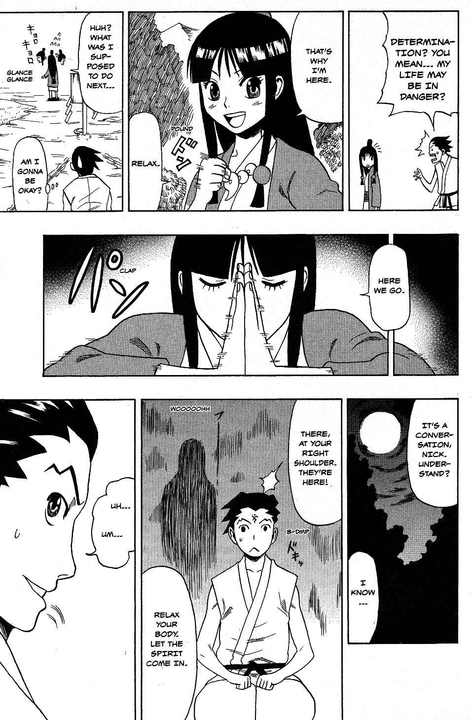 Page 6 Chapter 16 Gyakuten Saiban Official Anthology Comic: Naruhodou-hen