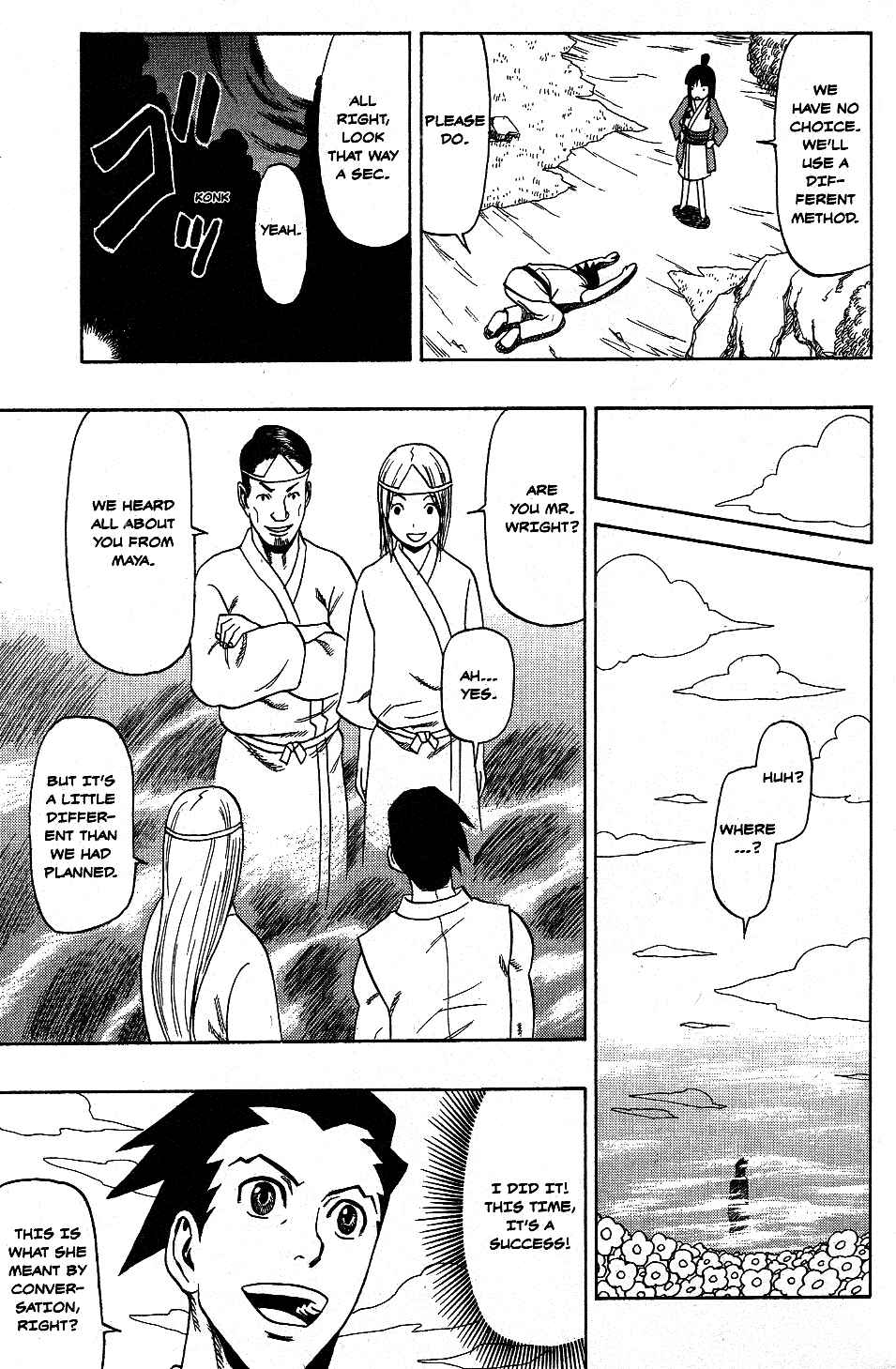 Page 8 Chapter 16 Gyakuten Saiban Official Anthology Comic: Naruhodou-hen