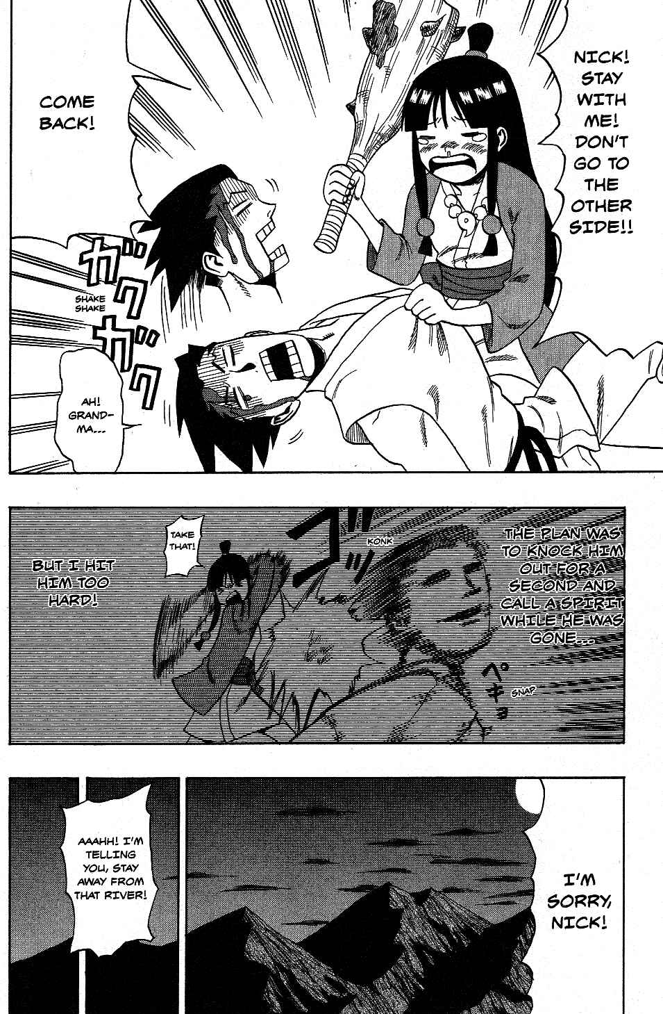 Page 9 Chapter 16 Gyakuten Saiban Official Anthology Comic: Naruhodou-hen
