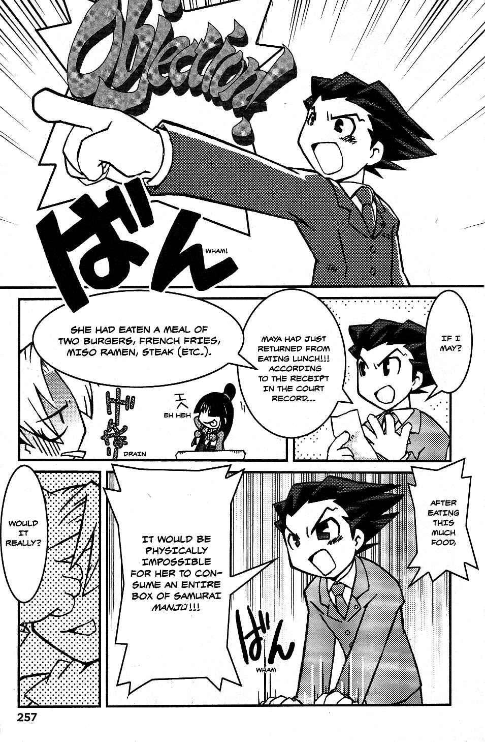 Page 5 Chapter 18 Gyakuten Saiban Official Anthology Comic: Naruhodou-hen