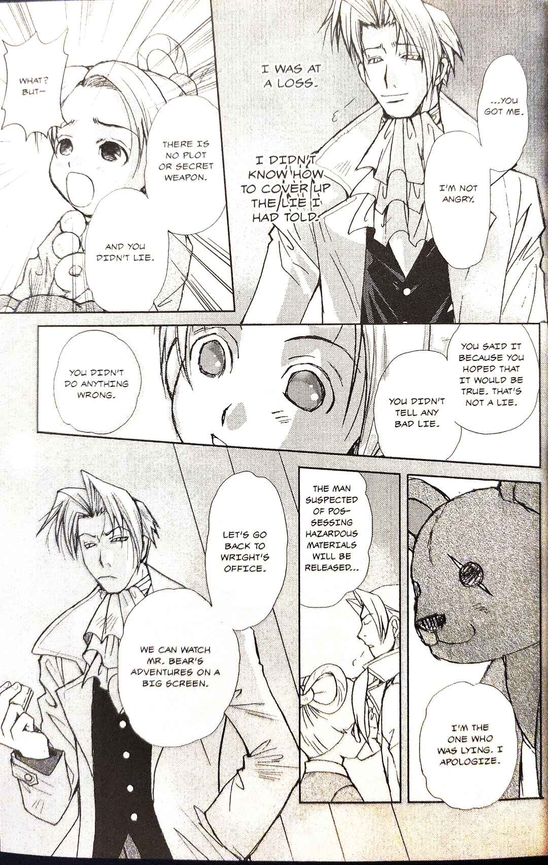 Page 15 Chapter 3 Gyakuten Saiban Official Anthology Comic: Naruhodou-hen