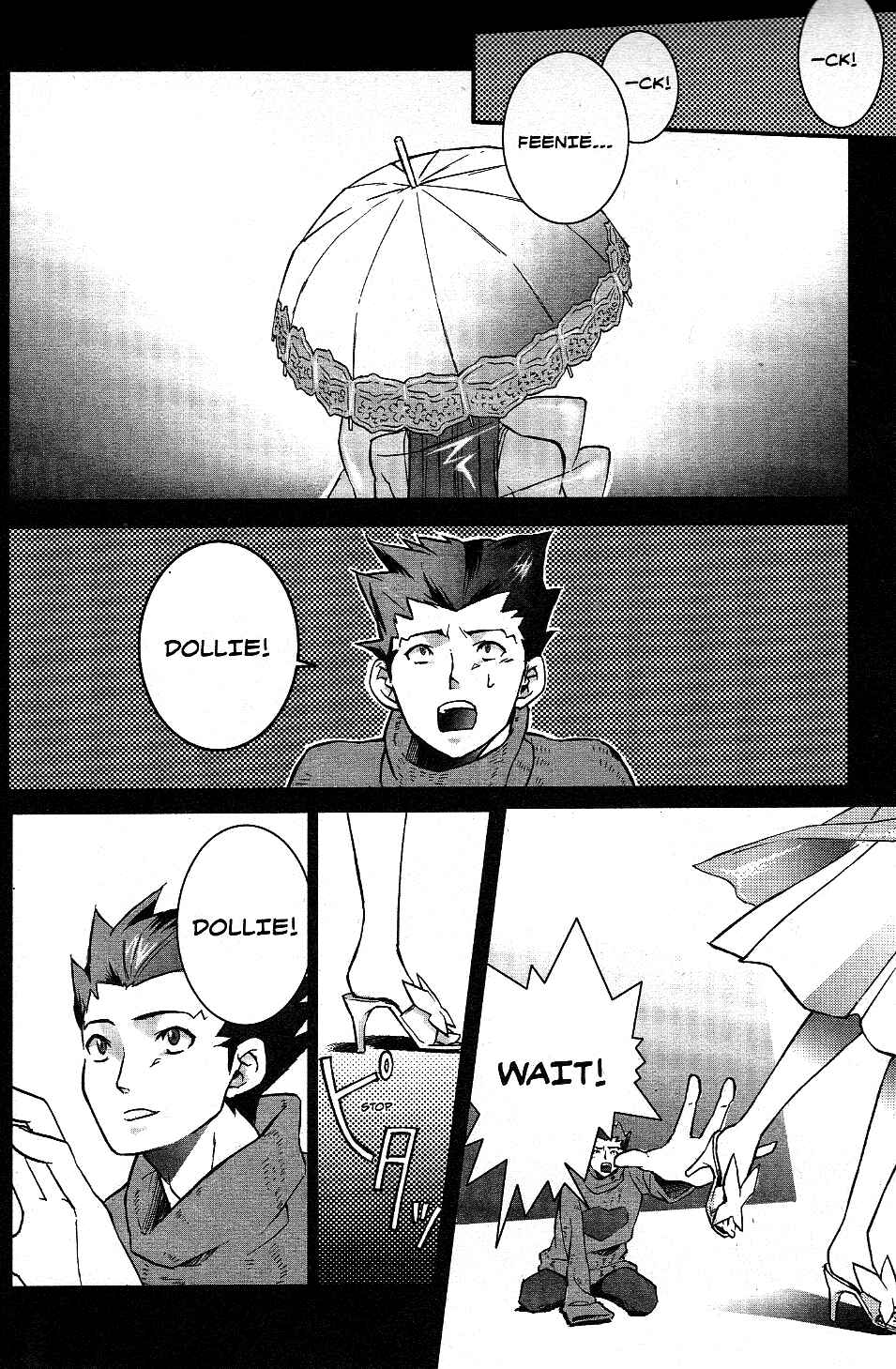 Page 2 Chapter 7 Gyakuten Saiban Official Anthology Comic: Naruhodou-hen