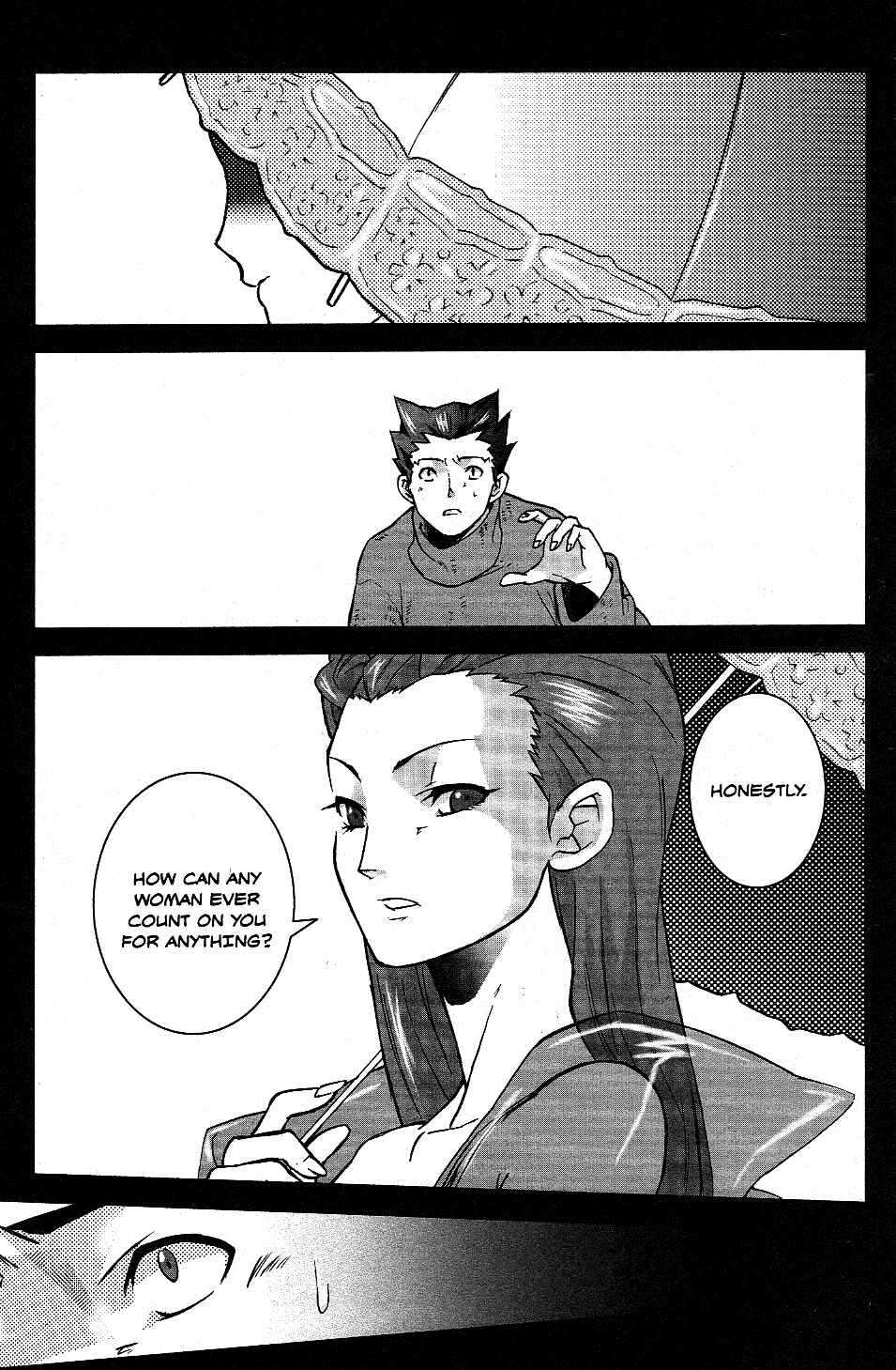 Page 3 Chapter 7 Gyakuten Saiban Official Anthology Comic: Naruhodou-hen
