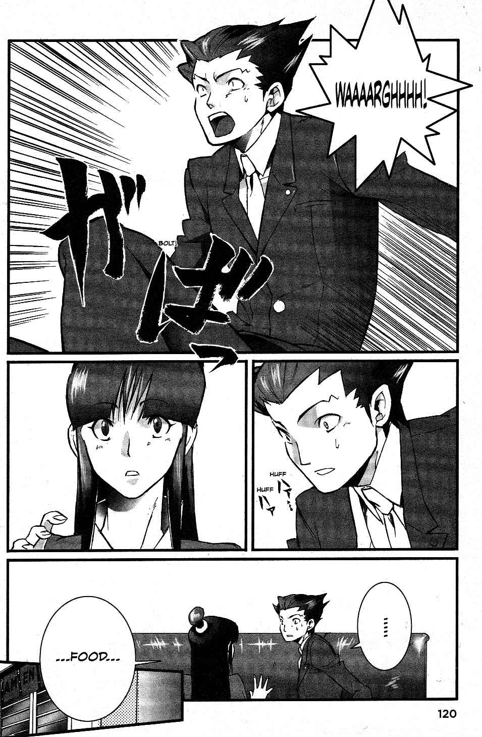 Page 4 Chapter 7 Gyakuten Saiban Official Anthology Comic: Naruhodou-hen