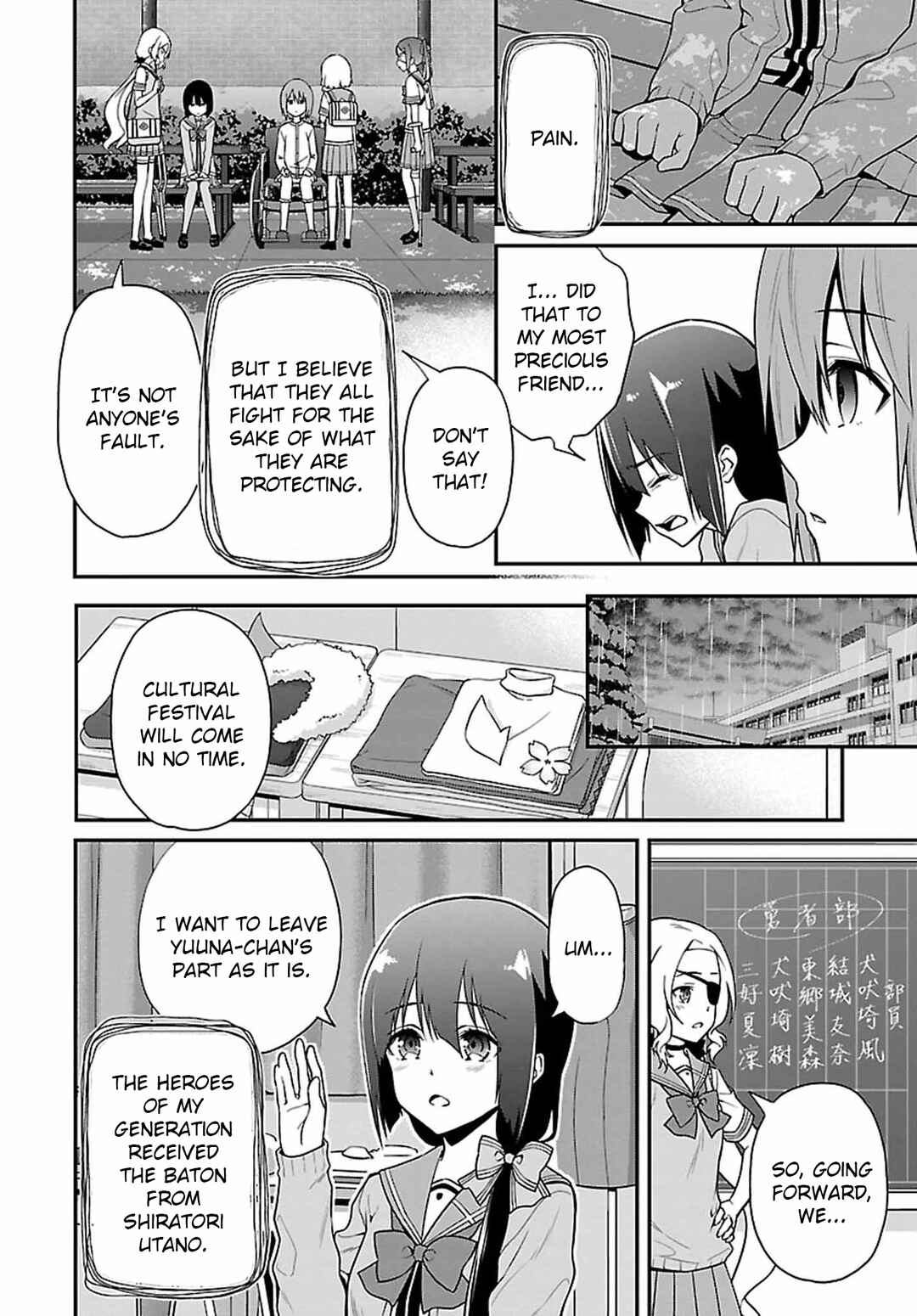 Page 10 Chapter 29 Yuuki Yuuna wa Yuusha de Aru