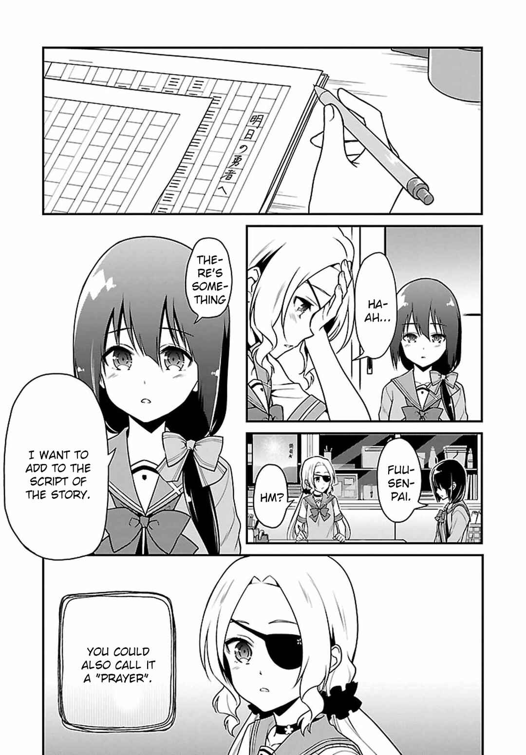 Page 13 Chapter 29 Yuuki Yuuna wa Yuusha de Aru