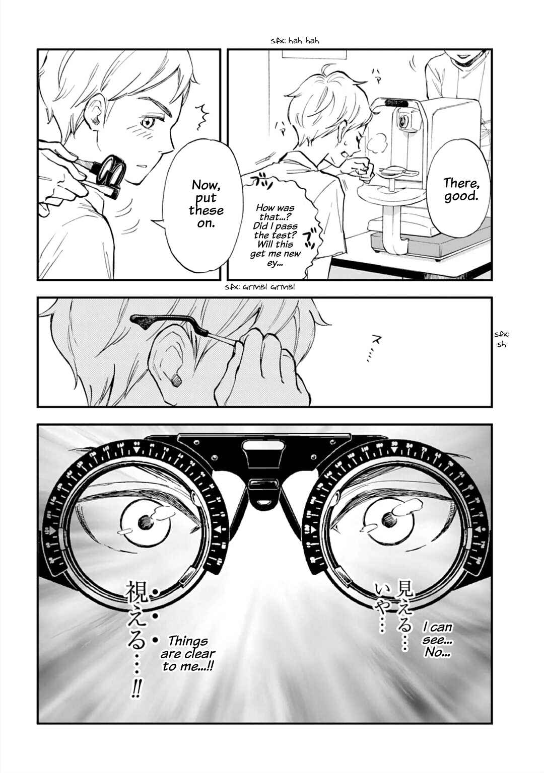 Page 12 Chapter Unknown_b599 Eye Exam Delusion Spiral