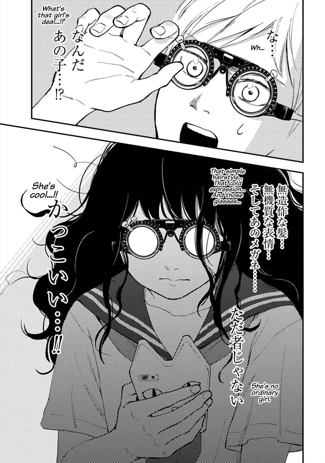 Page 15 Chapter Unknown_b599 Eye Exam Delusion Spiral