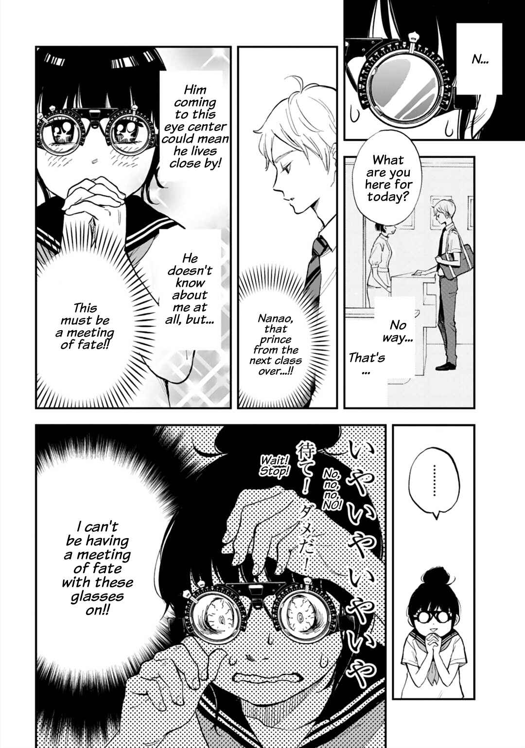 Page 6 Chapter Unknown_b599 Eye Exam Delusion Spiral